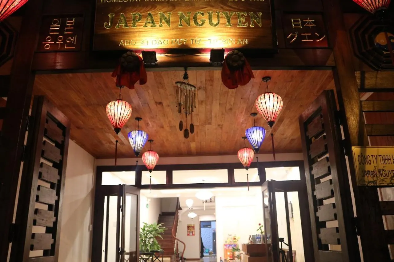 לינה וארוחת בוקר הוי אן Japan Nguyen