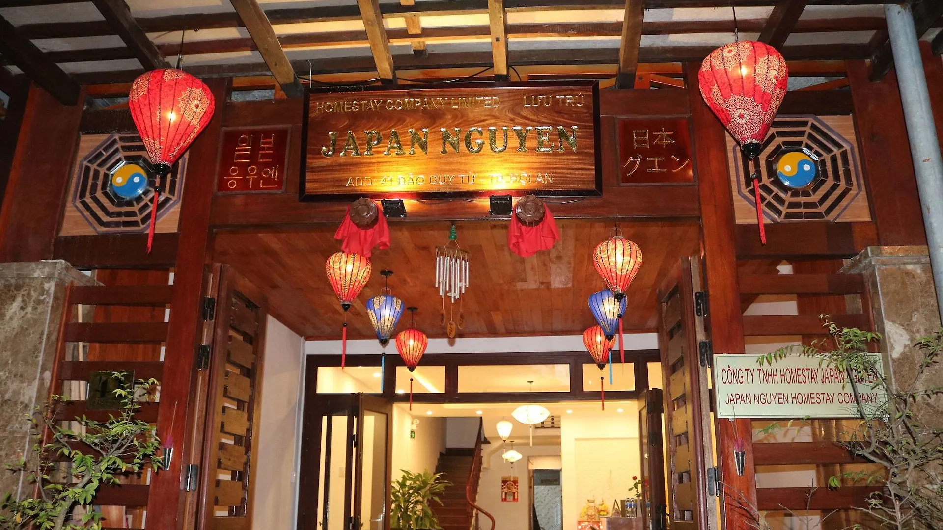 Bed and Breakfast Japan Nguyen à Hội An Couette-café